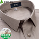 杉杉【可機洗羊毛】免燙襯衫男長(cháng)袖休閑商務(wù)高端易打理襯衣 咖色 42