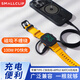 SMALLCLIP手表手機(jī)二合一無線充數(shù)據(jù)線全磁吸貼貼線快充編織線100W線手機(jī)平板充電適用蘋果Watch安卓線 黑色【1米】