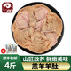 公羊公羊新鮮羊雜冷凍生鮮半成品生羊雜批發(fā)心肝肺肚腸羊雜碎羊肉順豐 4斤土灘羊羊肚