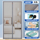 紗屋凈防蚊門(mén)簾夏季家用大門(mén)入戶門(mén)加密驅(qū)蚊門(mén)紗免打孔磁吸全磁條晶鋼盾 灰色晶鋼盾【網(wǎng)孔超細(xì)密】 【聯(lián)系客服定做【默認(rèn)下單不發(fā)貨
