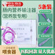 腸內(nèi)營(yíng)養(yǎng)袋一次性腸內(nèi)營(yíng)養(yǎng)供應(yīng)管營(yíng)養(yǎng)液輸液管鼻飼管醫(yī)用喂養(yǎng)食袋 【針式】輸注管/5條裝