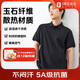 1號會員店5A抗菌吸濕速干透氣休閑短袖POLO 黑色 M