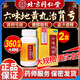 北京同仁堂 六味地黃丸360粒水蜜丸 補(bǔ)腎壯陽強(qiáng)身腰膝酸軟骨盜汗遺精陽痿早泄滋陰補(bǔ)腎藥濃縮 2盒六味地黃丸【調(diào)養(yǎng)身體】溫陽固精