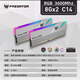 宏碁掠奪者Vesta炫光星艦系列DDR4特挑三星b顆粒3600c14.8g/16g臺式機內(nèi)存條 炫光8g*2, 3600c14-15-15-35