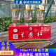 蘭益松 蘭益松子酒云南特產(chǎn)口杯酒云南小酒100ml*12杯松子小杯酒 42度 100mL 1盒