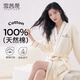 雪茜曼睡袍女四季款純棉浴袍2025新款長袖睡衣簡(jiǎn)約休閑大碼家居服可外穿