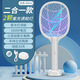 小米智能電蚊拍二合一充電式家用滅蚊鋰電池電蚊子拍滅蚊燈蒼蠅拍充電式 白色【兩燈】 普通款