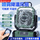 志高戶外露營電風(fēng)扇超長(zhǎng)續(xù)航鋰電池充電車載噴霧制冷學(xué)生宿舍桌面便攜式搖頭野營帳篷無線靜音usb風(fēng)扇 軍綠色【噴霧制冷款】10m強(qiáng)風(fēng) 搖頭遙控 數(shù)顯觸屏 20000毫安