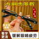 【新款玻璃】老花眼鏡中老年高清智能高檔老花鏡老年人老光鏡護(hù)眼 透白.玻璃鏡片 智能變焦【不用選度數(shù)】