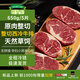 呼貝倫原肉整切調(diào)理西冷牛排加厚大片巴西牛肉牛排兒童牛排家庭牛肉牛扒 【經(jīng)濟(jì)裝5片】整切西冷130g*5