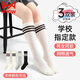 貓人兒童襪子小腿襪女童夏薄款學(xué)院風(fēng)長筒襪學(xué)生男白色足球襪 款一XL
