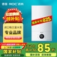 ROC【國補(bǔ)15%】ROC諾科壁掛爐天然氣 地暖暖氣片燃?xì)獗趻戾仩t 家用采暖爐熱水兩用節(jié)能壁掛爐 26KW 新款進(jìn)口泵省氣16%（40-180㎡）