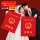 花蒂 超大結(jié)婚證 KT板婚紗照訂婚禮拍照道具結(jié)婚登記領(lǐng)證跟拍婚房裝飾 結(jié)婚證（2個裝）尺寸約43cm*57cm
