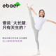 EBAER女童瑜伽褲兒童運(yùn)動(dòng)褲鯊魚褲冰絲薄款打底褲緊身褲 薄霧灰 150