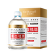 BAILUHUI祛斑精華液