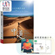 臺(tái)版 中道 未來的靈性道路 楊定一 著 贈(zèng)品限量版 心理勵(lì)志心靈成長 天下生活出版 原版進(jìn)口書 繁體中文 正版包郵