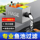 HASE魚池水循環(huán)過濾系統(tǒng)室外庭院凈水過濾器大型錦鯉池外置過濾箱 0-2立方魚池用套裝【含水泵水管全套】