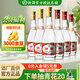 汾酒【官方授權(quán)】汾酒 黃蓋玻汾 紅蓋  清香型白酒 山西杏花村 53度 475mL 3瓶 黃蓋+42度紅蓋*3