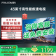 TCL雷鳥電視32/43英寸高清液晶電視智能彩電護(hù)眼液晶電視機(jī)以舊換新32寸43寸43吋 43英寸 經(jīng)典款 1+8配置+2K+60Hz信號 送貨上門 全國聯(lián)保