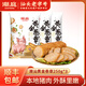 潮庭正宗潮汕手工卷章 豬肉含量＞85% 潮州特產(chǎn)廣章豬肉卷 火鍋食材 手工卷章750g
