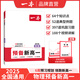 2025一本預(yù)備新高一語(yǔ)文數(shù)學(xué)英語(yǔ)物理化學(xué)初中升高中課本預(yù)習(xí)方法技巧高一語(yǔ)數(shù)英基礎(chǔ)知識(shí)盤點(diǎn)自測(cè)練習(xí)題配音視頻講解高中教輔書 (4本)數(shù)學(xué)+物理+化學(xué)+生物 初升高/高1