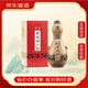 仰韶彩陶坊人和紀(jì)念陶融型白酒(46度450ml+70度50ml)【喜宴專享】 46%vol 500mL 2瓶