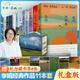 我的阿勒泰系列李娟正版散文作品全集 阿勒泰的角落冬牧場(chǎng)遙遠的向日葵地九篇雪走夜路請放聲歌唱記一忘三二火車(chē)快開(kāi)羊道三部曲春牧場(chǎng)前山夏牧場(chǎng)深山夏牧場(chǎng) 李娟作品大全集11冊