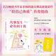 【現貨速發(fā)】前500名贈專(zhuān)屬“發(fā)財小狗”鐳射卡 凡是發(fā)生必有利于我 老楊的貓頭鷹高能量新作 治愈減壓漫畫(huà)集搞笑 心理療愈漫畫(huà) 凡事發(fā)生必有利于我