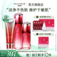淮樹護(hù)膚組合 控油保濕舒緩爽膚水乳液面霜凍干粉化妝品套裝專柜 套裝 魚腥草四（水+精華乳+潔面）