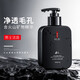 梵貞男士潔面乳清爽控油去黑頭角質(zhì)保濕收縮毛孔火山泥深層清潔洗面奶 【1瓶裝】火山泥控油洗面奶