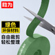 勝為電腦理線器 1米魔術(shù)貼桌面數(shù)據(jù)線收納固定電線整理免打孔繞線器網(wǎng)線電源線扎帶自粘式綠色CMP1610G