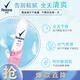 舒耐女士爽身香體噴霧 柔滑干爽150ml 一噴凈味留香久 (包裝隨機)