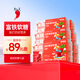 紅桃K富鐵軟糖 青少年成人富鐵軟糖小熊糖果營養(yǎng)零食 【超值裝】6盒共180粒