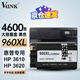 V4INK適用惠普3610打印機(jī)墨盒3620墨水960XL墨盒大容量HP OfficeJet Pro CZ66/5/6/AA 