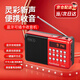 頑鍵俠收音機老人便攜式老年迷你廣播半導體可充電插卡戲曲播放器隨身聽 現(xiàn)代T853S（藍牙版）丨主機+充電線