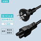 米瑞思（mryc）筆記本電源線三孔梅花尾電腦適配器線通用顯示器聯(lián)想華碩惠普戴爾宏基神舟三星充電器1.5米