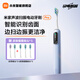 小米（MI）米家聲波掃振電動(dòng)牙刷Pro 充電電動(dòng)牙刷智能分面掃振彩屏數顯提醒180天續航  七夕禮物推薦 米家掃振電動(dòng)牙刷Pro 藍色+刷頭