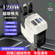 華為車載充電器120W超級(jí)快充機(jī)甲款適用蘋果汽車點(diǎn)煙器轉(zhuǎn)換插頭a1 白色加速300120W通用快