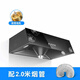 京對新款廚房抽油煙機(jī)家用小型壁掛式頂吸中式吸油煙機(jī)脫排老式吸油機(jī) 普通電機(jī)2米煙管