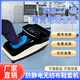靂泰鞋套機防靜電無(wú)紡布工廠(chǎng)車(chē)間實(shí)驗室全自動(dòng)智能鞋覆膜機充電鞋膜機 香檳色  充電款