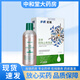 步長(cháng)紅核 苦參祛味止癢洗液 200ml 1盒【效期到2026年3月】