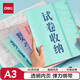 得力（deli）A3/30頁試卷資料冊 對折活頁插袋畫稿袋收納袋文件夾產(chǎn)檢收納冊樂譜夾 小學(xué)初中高中 綠色72478