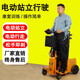 泰合電動(dòng)站立行走輪椅車(chē)輔助站立康復助行器殘疾人四輪代步車(chē)截癱 24V20A鉛酸電池+遙控器（續航15-20KM）