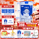 優(yōu)能佳 1段（0-6個(gè)月）嬰幼兒配方羊奶粉 【優(yōu)能佳1段】800g