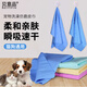 貝意品寵物速干吸水毛巾強(qiáng)力大號泰迪金毛狗狗貓咪洗澡浴巾仿鹿皮巾用品