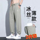 鵲笙夏季薄款褲子男士冰絲速干運(yùn)動(dòng)褲夏天涼感寬松束腳休閑長(zhǎng)褲 卡其【主圖款】單件裝 L 【建議105-125斤】