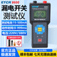 ETCR銥泰漏電保護(hù)器測(cè)試儀220V/380V三相漏電保護(hù)開關(guān)測(cè)試儀動(dòng)作時(shí)間 ETCR8600【15-500mA】