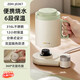 小熊 迷你養生壺養生電燉杯電熱杯煮花茶壺 燒水壺辦公室杯子保溫小型燉盅燉煮杯 ZDH-J03K7 0.3L 【316無(wú)縫內膽+多段調溫】