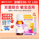 迪輔樂(lè )（DIPRO）安佑佳寶Bb-12 LGG益生菌滴劑8ml嬰幼兒童寶寶腸胃益生菌 1瓶裝一個(gè)月量【低敏配方無(wú)需冷藏】