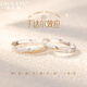勞拉圖（LAOLATU）品牌丁達爾情侶戒指一對高級感素圈求訂結(jié)婚戒生日禮物送女友老婆 丁達爾效應·對戒 活口可調(diào)節(jié)-支持刻字定制/賀卡